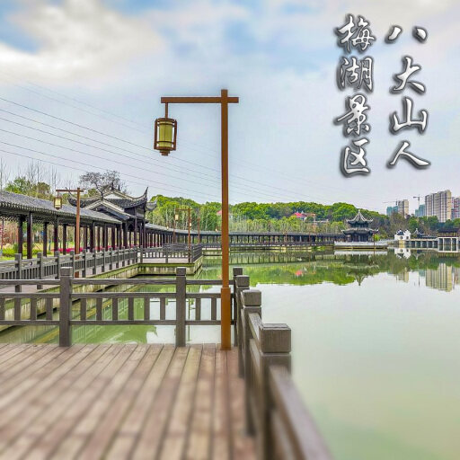 滦南怎样与 720 全景团队保持良好的沟通？